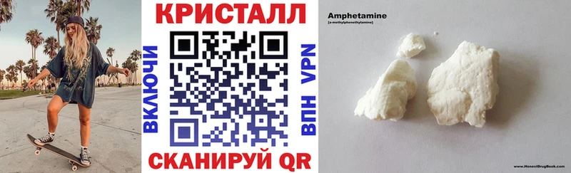 Amphetamine Розовый купить наркоту MEGA как зайти Сухой Лог