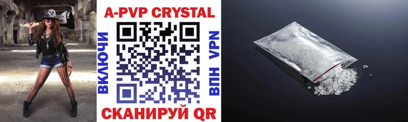 hydra   Сухой Лог  Alfa_PVP Crystall 