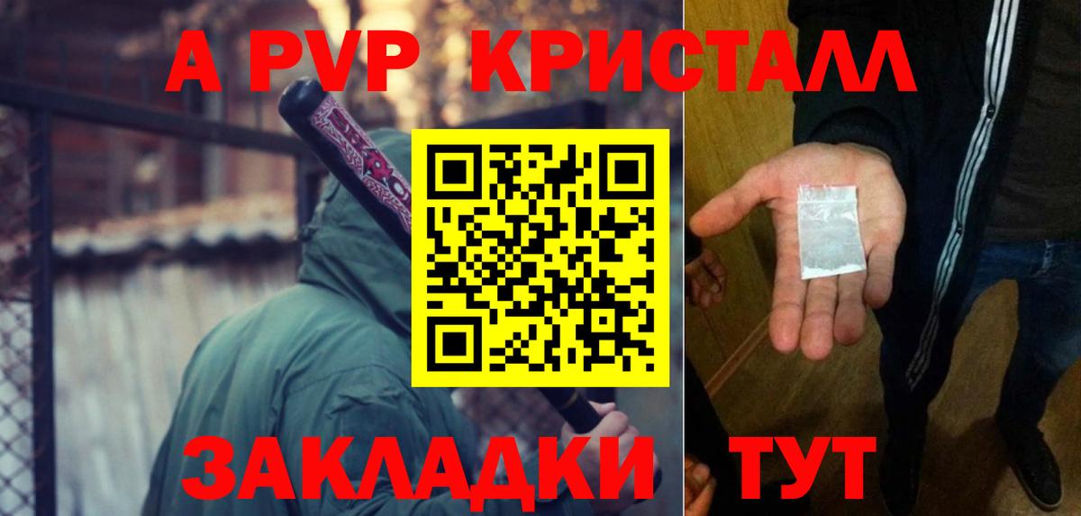 Альфа ПВП СК КРИС  Вход с VPN  Сухой Лог  Альфа ПВП  Альфа ПВП СК КРИС 