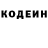 Кетамин VHQ Serj Kasya