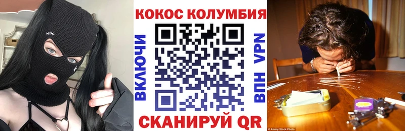 наркотики  МЕГА ССЫЛКА  Кокаин Эквадор  Сухой Лог 