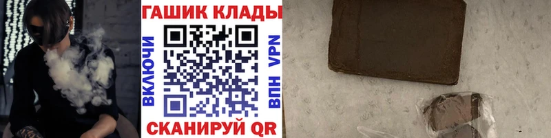 Гашиш Premium закладка маркетплейс клад Сухой Лог ссылка на мегу ТОР