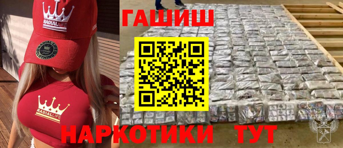 Сухой Лог  COCAIN  LSD-25  Вход с VPN  Меф кристаллы  МЕТ  Каннабис  Конопля  ГАШИШ 