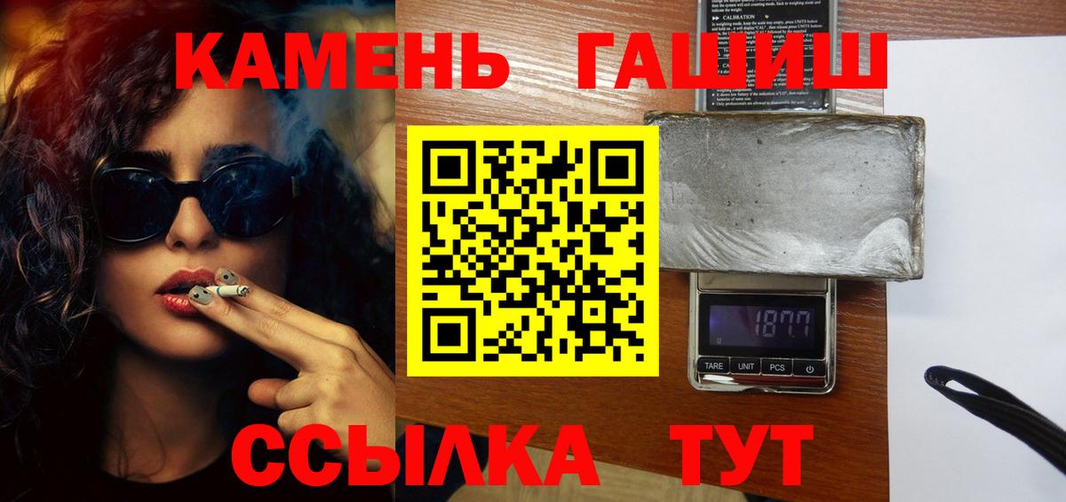 ГАШ VHQ  купить закладку  Вход с VPN  Сухой Лог  Гашиш Изолятор 