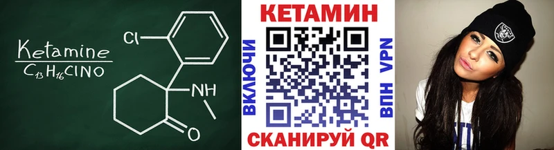 где можно купить   площадка как зайти  КЕТАМИН VHQ  Сухой Лог 