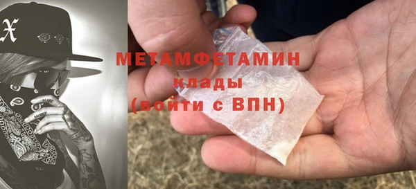мяу мяу мука Наволоки