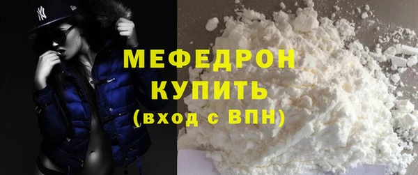 меф VHQ Надым