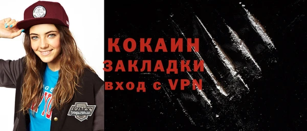 мяу мяу мука Наволоки
