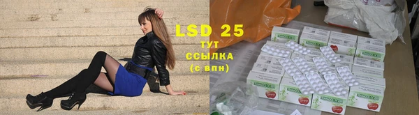 МДМА Иноземцево