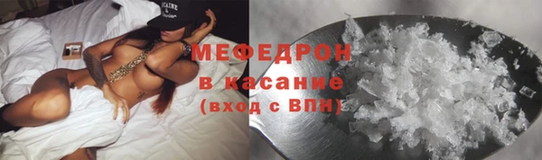 меф VHQ Надым