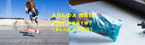 крисы Навашино