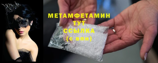 крисы Навашино