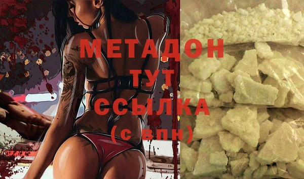 мяу мяу мука Наволоки