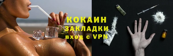 мяу мяу мука Наволоки