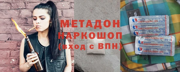 мяу мяу мука Наволоки
