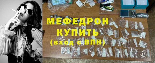 мяу мяу мука Наволоки