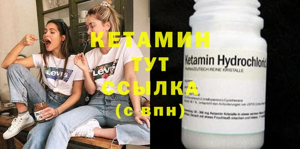 меф VHQ Надым