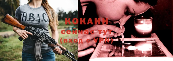 крисы Навашино