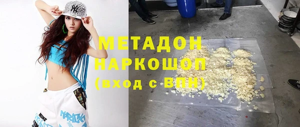 мяу мяу мука Наволоки