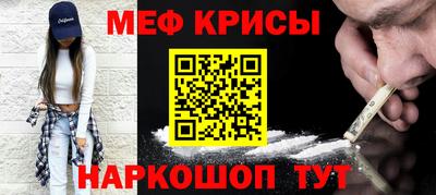 кокаин перу Новодвинск