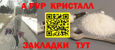 альфа пвп Новокубанск