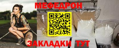 шишки Новозыбков