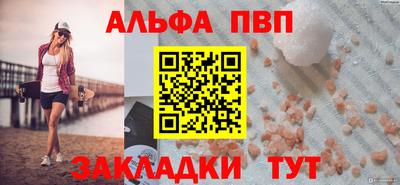 кокаин перу Новодвинск