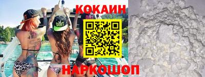 шишки Новозыбков