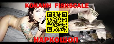 кокаин перу Новодвинск