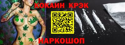 шишки Новозыбков