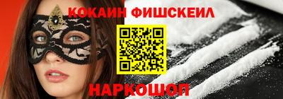 кокаин перу Новодвинск