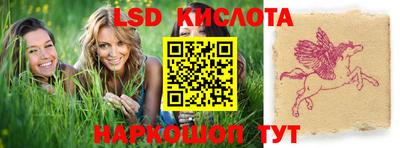 кокаин перу Новодвинск