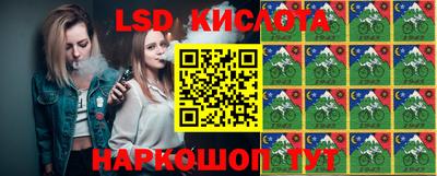 альфа пвп Новокубанск