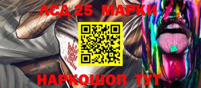 шишки Новозыбков