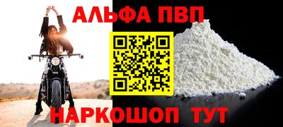 кокаин перу Новодвинск