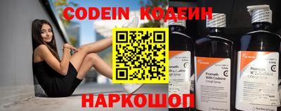 шишки Новозыбков