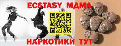шишки Новозыбков