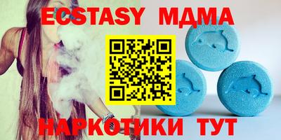 шишки Новозыбков