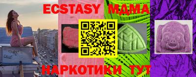 шишки Новозыбков