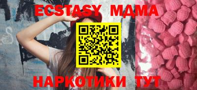 шишки Новозыбков