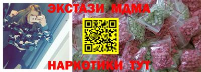 кокаин перу Новодвинск