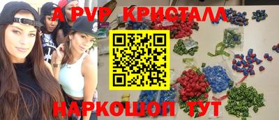 шишки Новозыбков