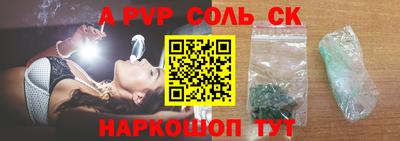 шишки Новозыбков