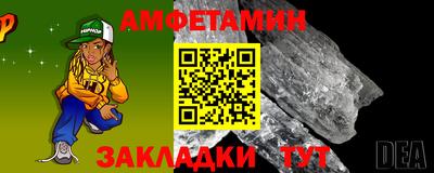 шишки Новозыбков