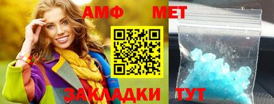 альфа пвп Новокубанск