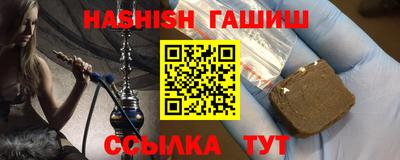 шишки Новозыбков