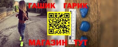 альфа пвп Новокубанск