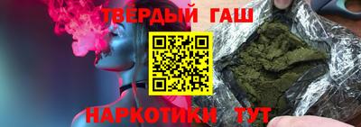 шишки Новозыбков