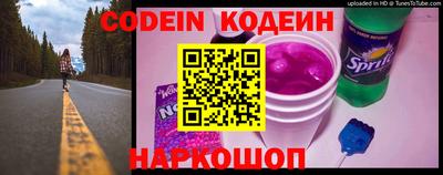 шишки Новозыбков