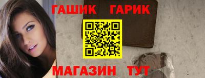 альфа пвп Новокубанск
